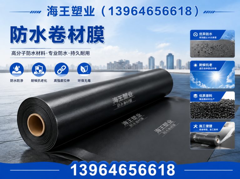 潍坊滨海经济技术开发区强力交叉膜展示图